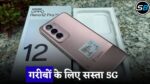 OPPO Reno 12 Pro 5G