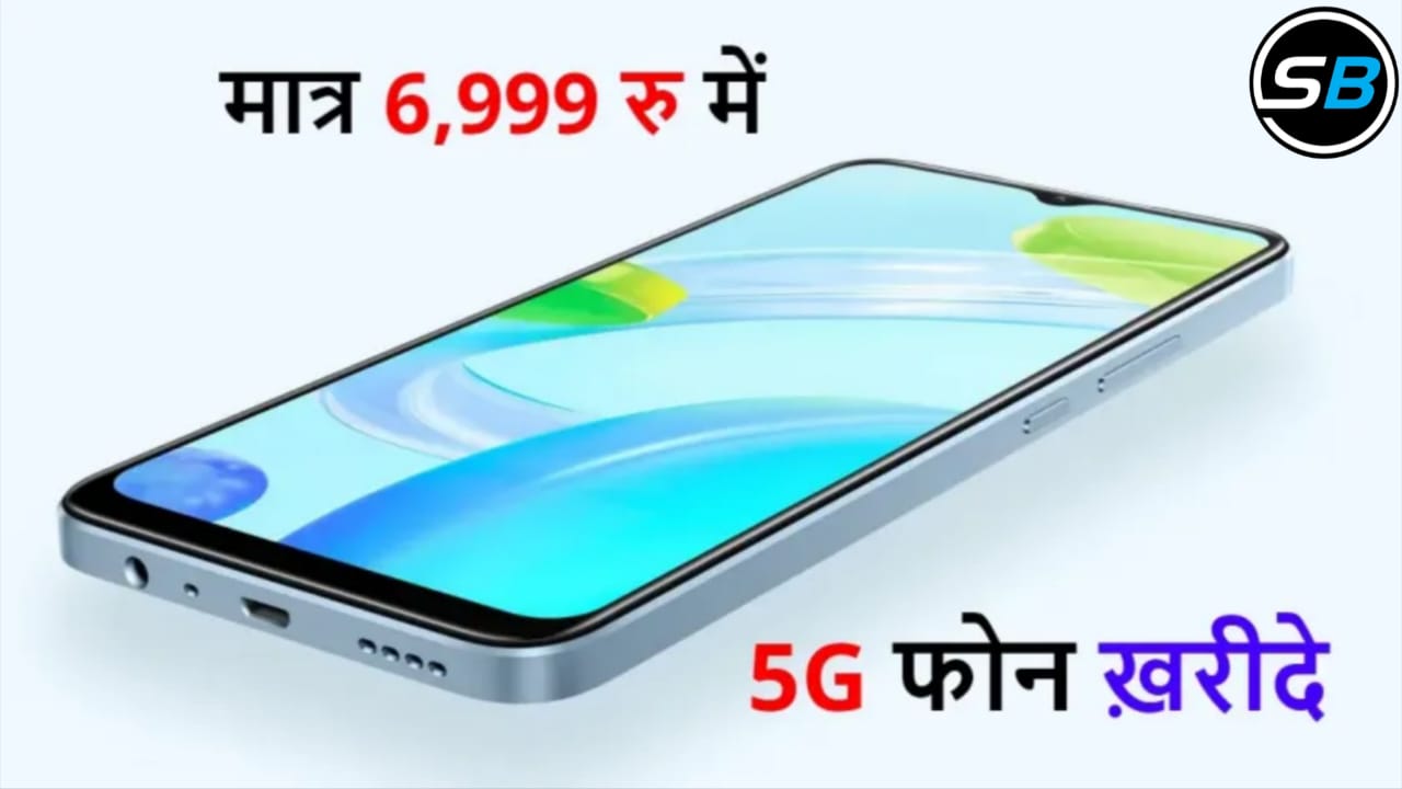 Realme C55 5G